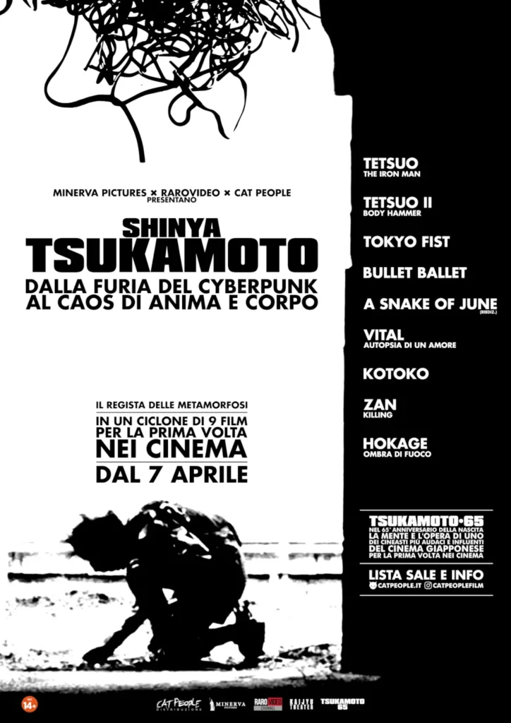 SUSPIRIA di Dario Argento - Di nuovo al cinema - Lista sale e aggiornamenti su catopeople.it
